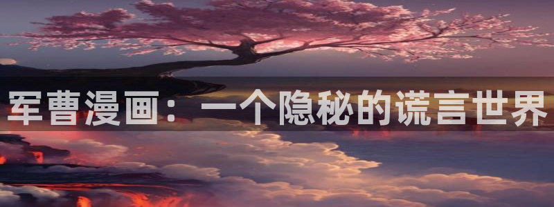 酷漫屋下拉式(免费漫画)官方网