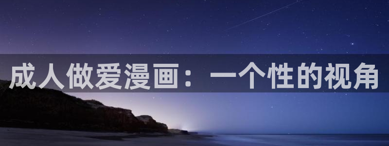 酷漫屋免费漫画入口页面在哪